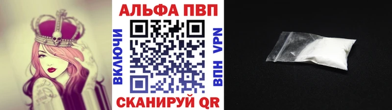 Alpha PVP мука Кириллов