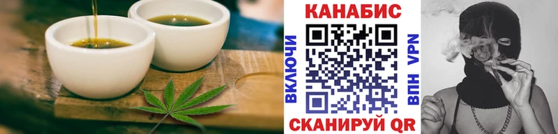 Cannafood марихуана Купить закладки Кириллов