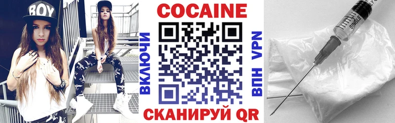 Купить где  Кириллов  Cocaine Перу 