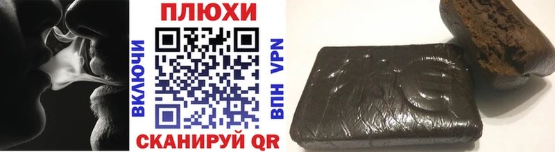 Купить Кириллов ГАШИШ индика сатива