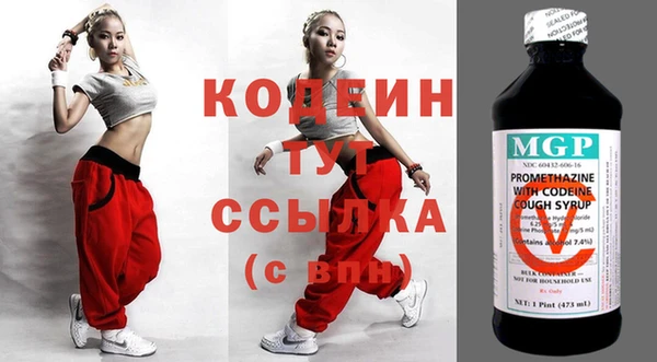 MDMA Нязепетровск