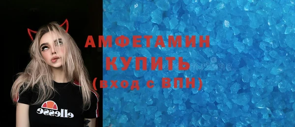 герыч Нягань