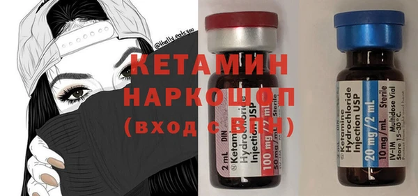 MDMA Нязепетровск