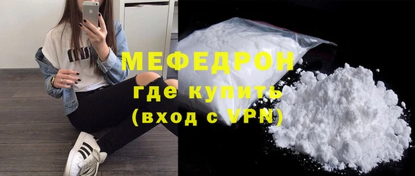 MDMA Нязепетровск