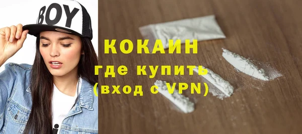 MDMA Нязепетровск