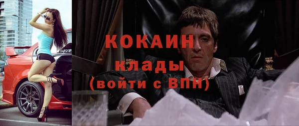 MDMA Нязепетровск