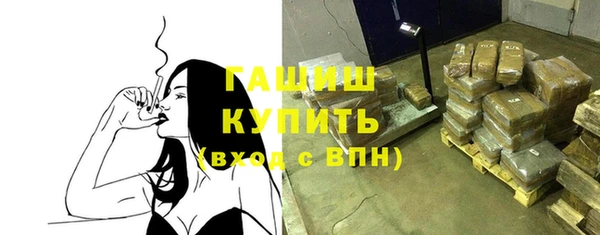 герыч Нягань