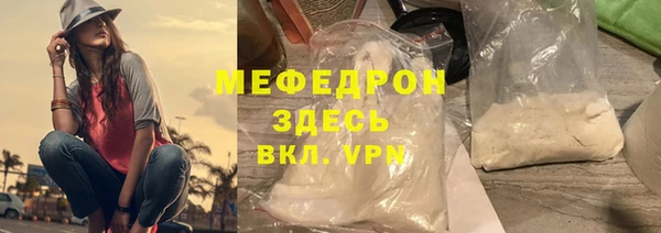 герыч Нягань