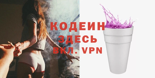 MDMA Нязепетровск