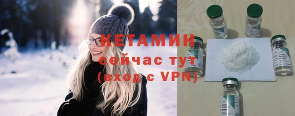MDMA Нязепетровск