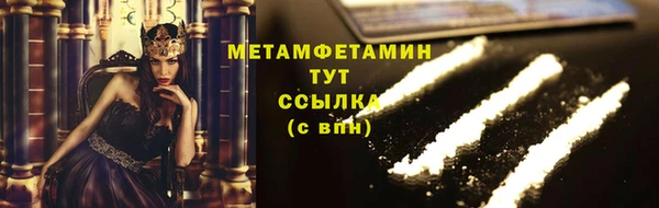 герыч Нягань