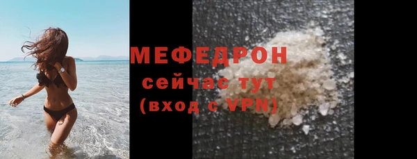 MDMA Нязепетровск