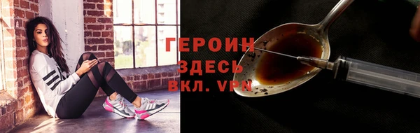 MDMA Нязепетровск