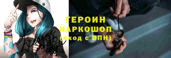 MDMA Нязепетровск