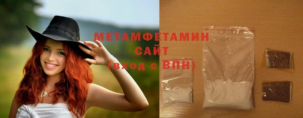 герыч Нягань