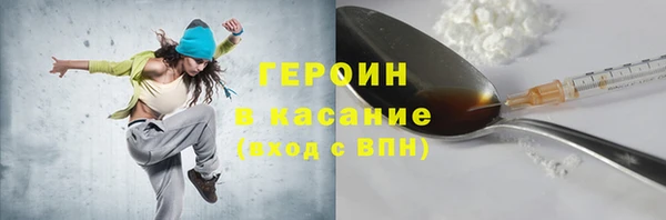 MDMA Нязепетровск