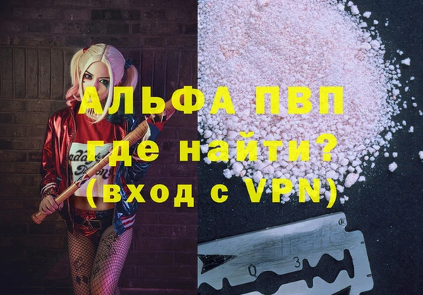 герыч Нягань