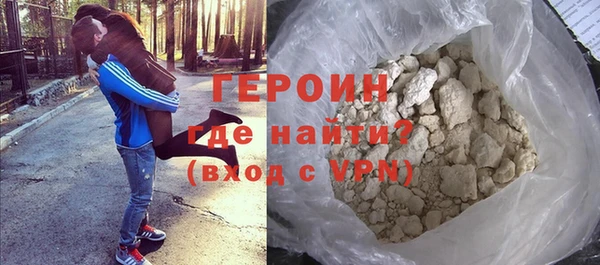 герыч Нягань