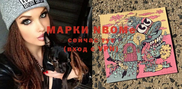 MDMA Нязепетровск