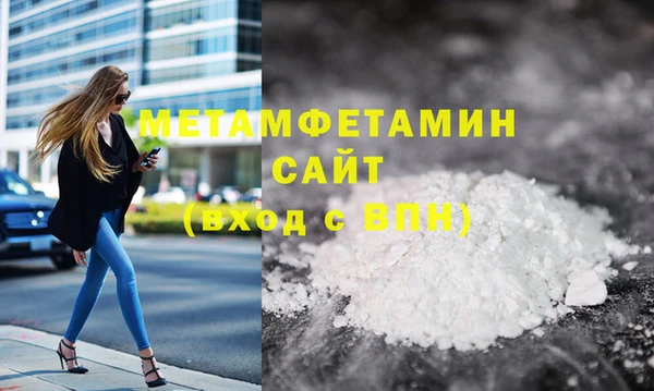 MDMA Нязепетровск
