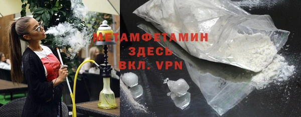 MDMA Нязепетровск