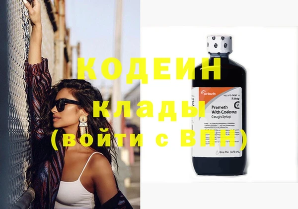 MDMA Нязепетровск