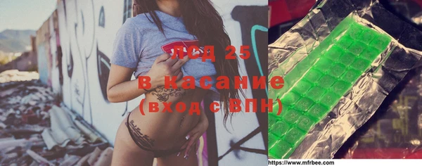MDMA Нязепетровск
