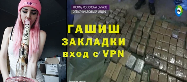 герыч Нягань