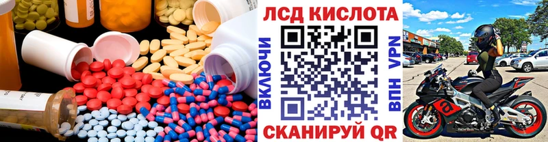 LSD-25 экстази ecstasy  Купить закладки  Кириллов 