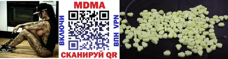 МДМА Molly  Купить  Кириллов 