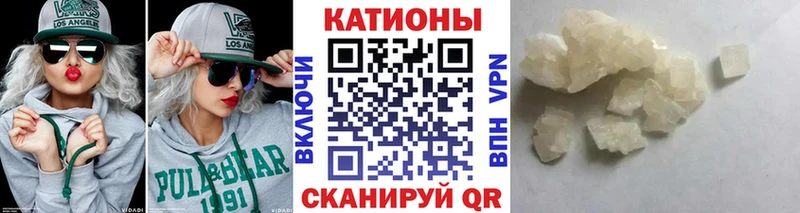 Купить  Кириллов  Мефедрон VHQ 