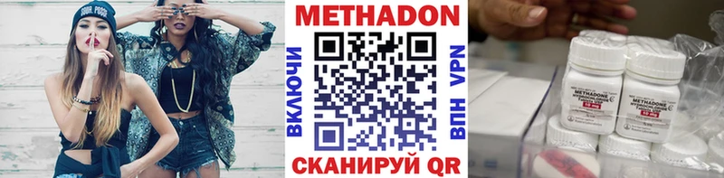 Купить где  Кириллов  Метадон мёд 